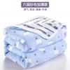 Manta de toalla de algodón puro de verano, edredón de gasa de seis capas, edredón grueso para dos personas, edredón individual con aire acondicionado, manta para la siesta del bebé.