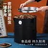 Lata de Chá de Aço Inoxidável Estanhado, Pote Hermético de Armazenamento, à Prova de Umidade e Insetos, com Higrômetro para Nível de Umidade Visível