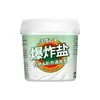 Sal Explosiva 1100g Barril Grande de Oxígeno Activo para Eliminar Manchas, Eliminar Amarilleamiento y Blanquear, Listo para Dropshipping