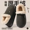 Pantuflas de Algodón para Mujer Otoño Invierno 2026 Calientes de Felpa para Interior del Hogar Pantuflas de Algodón Engrosadas Pantuflas de Algodón de Invierno para Mujer