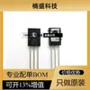 Transistor NEC D882 2SD882 TO-126 3A 30V en línea marca nacional de chip grande disparo directo