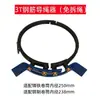 Dispositivo Guía de Cable para Polipasto Eléctrico de Cable de Acero 1/2/3/5 Toneladas/10T Barra de Acero/Hierro Fundido-Hierro Dúctil- Tensor de Cable Jiangyin