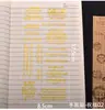 Amapola DIY Resina de Cristal Dorado Pegatinas para Diario Relleno de Moldes de Resina Frases, Pegatinas de Bendición
