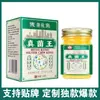 Venta al por mayor del fabricante XGDYF Rey de los Hongos 50g para entrega