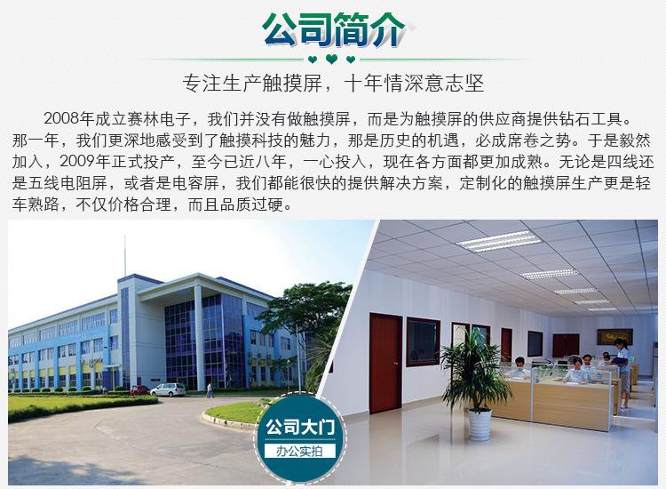 详情页（四线）_06.jpg