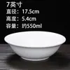 Sombrero de bambú tazón para la cara 6/7/8 pulgadas tazón tazón de trompeta de cerámica platos para servir tazón de ramen tazón de restaurante tazón de casa de hielo Chaoshan