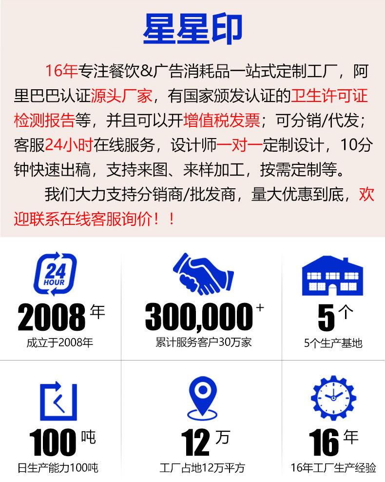 纸巾定制