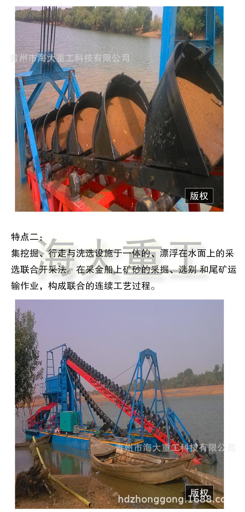 挖沙船 11.4  4 logo