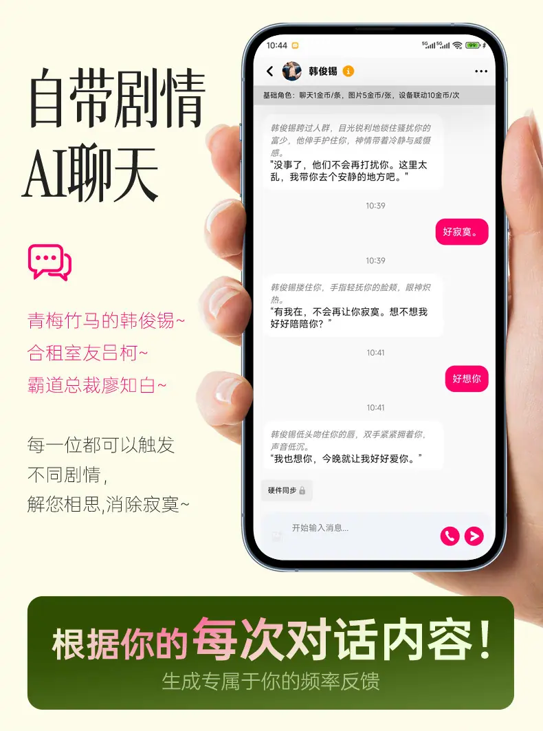 喵星人AV棒_12