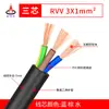 Cabo de sinal de controle RVV2 3 4 5 6 7 8 10 condutores 0,3 0,5 0,75 mm² fio com revestimento