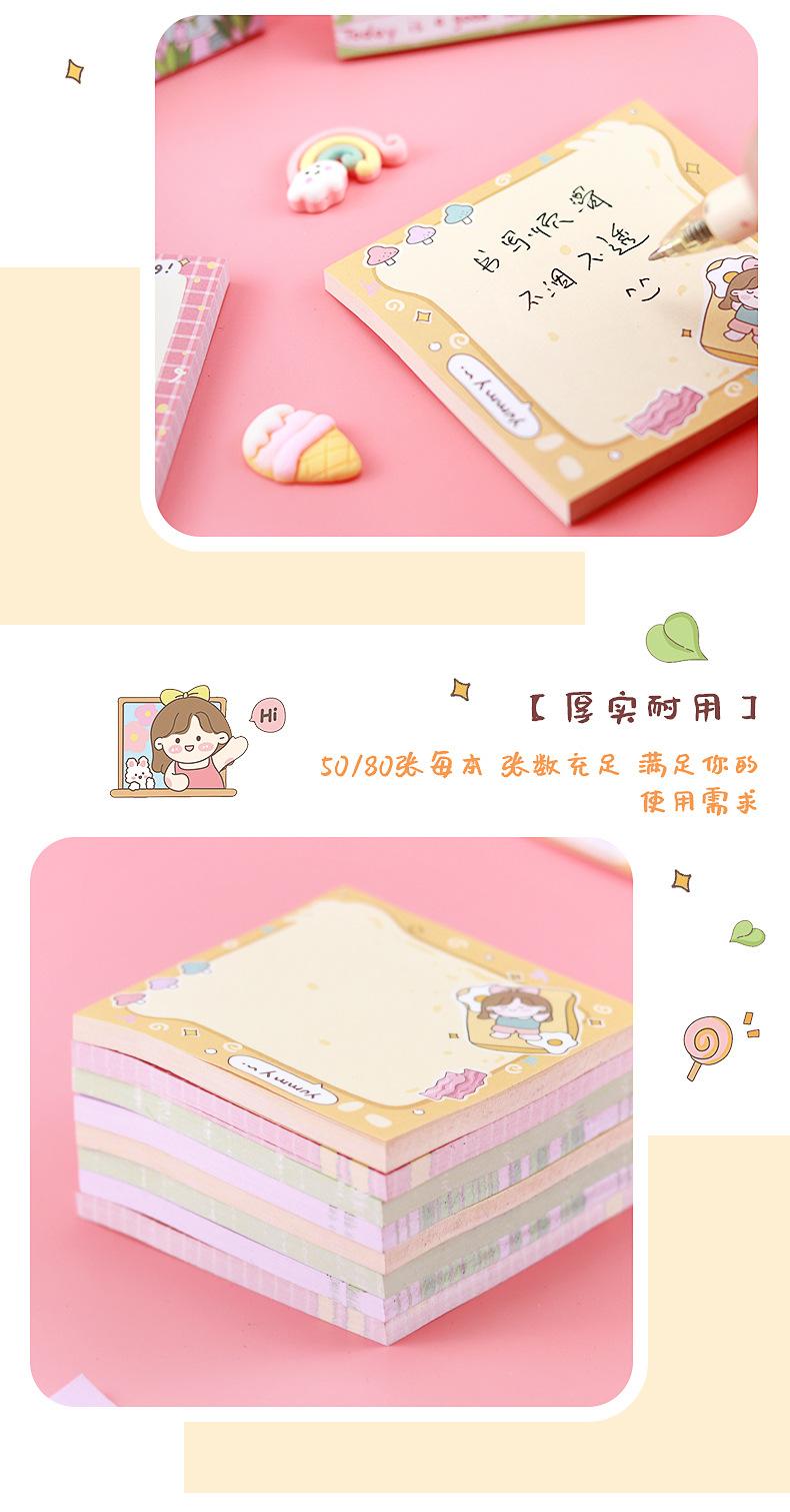 星星女孩便利贴_07.jpg