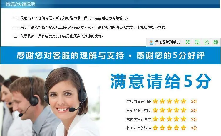 x详情页