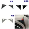 Aplicable a 26 modelos de Accesorios Modificados MG MG07 Cubierta de Espejo Retrovisor Cromado ABS Cubierta de Faro Antiniebla Textura Fibra de Carbono Venta al por Mayor