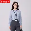 Camisa Azul Mujer Manga Larga Ropa de Trabajo Otoño Enseñanza Entrevista Ropa Formal Camisa Profesional Falda Elegante Lugar de Trabajo Traje