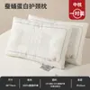 Almohada de Proteína de Crisálida de Gusano de Seda para Protección del Cuello y Ayuda para Dormir, Uso Doméstico, Núcleo de Almohada No Colapsable, Almohada Especial para Durmientes Laterales Adultos, Almohada para Toda la Cabeza, Par