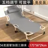 Cama plegable individual, sillón reclinable para siesta en la oficina, portátil para uso doméstico, cama simple para siesta de campamento, metal