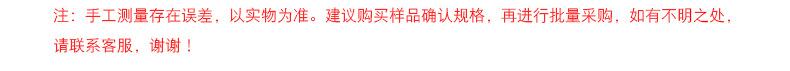注明21.jpg