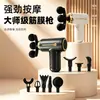 Nova mini pistola de massagem, multi-cabeça transfronteiriça, pequena, massageador muscular profissional para uso doméstico, pistola de massagem e massageador de pescoço