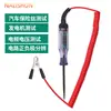 Pluma eléctrica para coche herramientas de mantenimiento de circuitos pluma de prueba pantalla digital pluma de prueba lámpara de prueba prueba pluma eléctrica para coche 12v24v