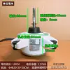 ZKFN-33-10-16L es adecuado para unidades exteriores de aire acondicionado TCL/Sakura. Nuevo, reversible, 3 cables CC 25W (10P)