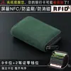 Portatarjetas para Hombre Portatarjetas de Gamuza Exquisito Anti-Desmagnetización Multifuncional Compacto Portatarjetas Bolsa para Identificación Bolsa para Dinero Portatarjetas