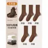 Calcetines 100% Algodón Puro para Mujer, Estilo Delgado de Verano, Todo Algodón, Antibacterianos, Resistentes al Olor, Hasta la Pantorrilla, Calcetines Apilables para Maternidad, Calcetines Zhuji