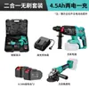 Marca Zhang Gong 15 Baterías Sin Escobillas Recargable Martillo Eléctrico Taladro de Percusión Taladro Eléctrico de Litio Amoladora Angular Taladro Eléctrico Llave Universal