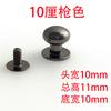 Fuente de Guangdong aleación de zinc clavo pezón de monje equipaje cuero accesorios de ferretería tornillo lote manual DIY