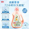Detergente para Ropa Liby Master Fragancia Aroma Duradero Eliminación de Manchas Suavizante Cuidado de la Tela Protección del Color Original Auténtico Botella Grande Caja de Mayoreo