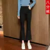 Calça boca de sino feminina com franjas, novo estilo primavera e outono, cintura elástica, modeladora, barra desfiada, microflare amigável para baixinhas