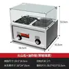 Máquina Comercial Eléctrica y de Gas Todo en Uno para Asar Salchichas en Piedra Volcánica, Oden y Freír con Control Automático de Temperatura para Puestos de Hot Dogs a Gas
