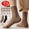 Calcetines Longsha para hombre de algodón casual color sólido absorbentes de sudor primavera y otoño e invierno algodón sin costuras calcetines de hombre al por mayor