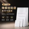 Sacos Adesivos Biodegradáveis Ecológicos de PLA Semi-Transparentes para Embalagem de Roupas em Vários Tamanhos em Estoque