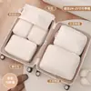 Bolsas de Armazenamento para Viagem para Organizar e Embalar Roupas, Bolsas Portáteis de Compressão de Roupas, Armazenamento para Mala para Roupas Íntimas e Jaquetas de Penas, Essenciais de Armazenamento