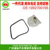 Filtro de transmisión de coche filtro de motor adecuado para Benz W108 W116 1092700195