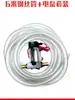 Bomba Eléctrica de Aceite Diésel 12V24V220V Bomba de Repostaje Bomba Autocebante Alta Potencia Pistola de Repostaje con Medidor Automática