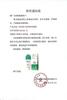Gel Refrescante de Lithospermum da Dra. Xiangmei Pomada de Lithospermum Portátil Anti-Picada de Mosquito e Anti-Coceira Água de Banho em Estoque