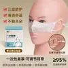 Máscara Nasal Descartável à Prova de Poeira para Manter Aquecido, Proteger Contra Pólen, Joaninhas, Ar Frio, Congestão Nasal, Ressecamento, Proteção do Sono e à Prova de Vento