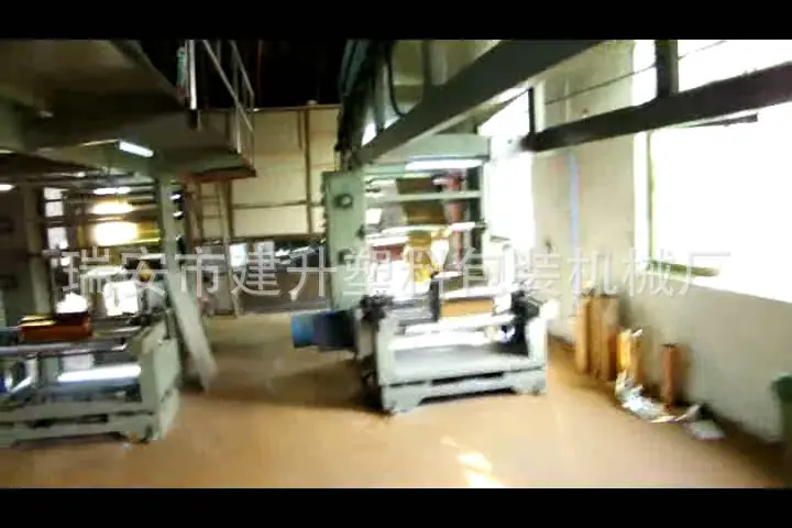电化铝涂布机_魅族_720x4[00_01_04][2013