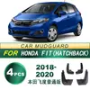 Adecuado para 18-20 Honda Fit Coche Estándar Guardabarros de Neumático de Coche Guardabarros Suave de Goma Accesorios de Modificación