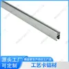 Accesorios para Varilla de Conduit de Aleación de Aluminio de Tercera Generación de 28 mm Conector de Tubo de Aluminio Perfil de Unión Banco de Trabajo