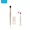 Lades Serie Dragón Dorado Brocha Individual para Maquillaje Brocha para Párpado Inferior Brocha de Detalle Brocha para Delineador Brocha para Difuminar Corrector