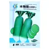 Rabanete Doce Crocante Sementes de Rabanete Frutífero Horta Horta Legumes Frescos Doce e Picante Delicioso Tipo Fruta Suculento Sementes de Rabanete Verde