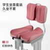 Cojín para Estudiante Cojín para Silla de Espuma Viscoelástica para Aula Taburete Cojín para Silla de Escuela Secundaria Dormitorio Escuela Primaria Almohadilla Transpirable para Asiento