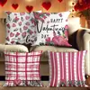 Almohada Decorativa Temu Cojín de Poliéster Funda de Cojín para el Hogar Día de San Valentín Forma de Corazón Pedido de Prueba de Lote Pequeño Transfronterizo