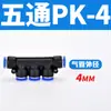 Tubería de Aire Neumática Pc4-M5 Codo Pl6-01 Conector Rápido Pu Pype Pb8-02/10-03/12-04