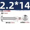 Tornillos Autorroscantes de Acero Inoxidable 316, Cabeza Redonda Cruz, Tornillos para Madera Cabeza Plana Extendida, Cabeza Grande, Mm2M3M4M5M6