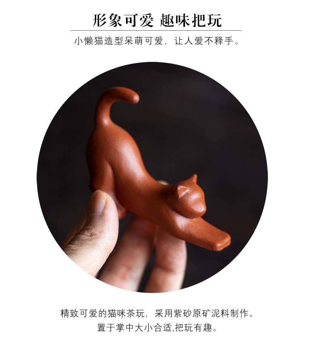 懒猫笔架20221207 (21).jpg