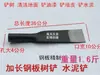 Envío gratis pala de hielo pala Herramienta para piel de pared espátula de masilla pintura pala Rasqueta de cemento para pared cuchillo de limpieza pala de cemento