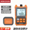 Mini Medidor de Potencia Óptica Probador de Atenuación Óptica -70+6DB con Prueba de Par de Cables de Red Alimentado por Batería Sin Luz Roja